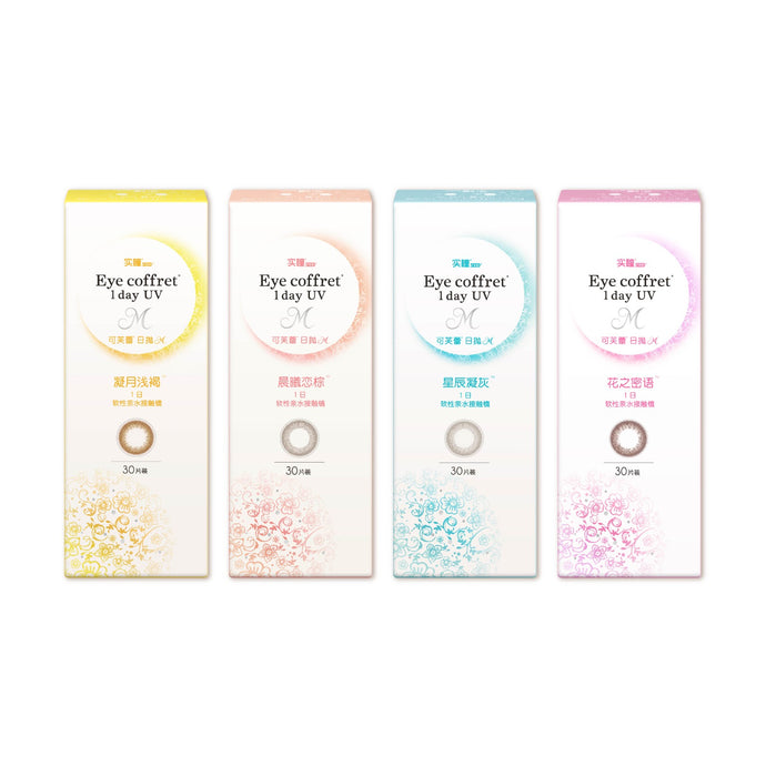 SEED Eye Coffret 1day UV M (30 pcs)